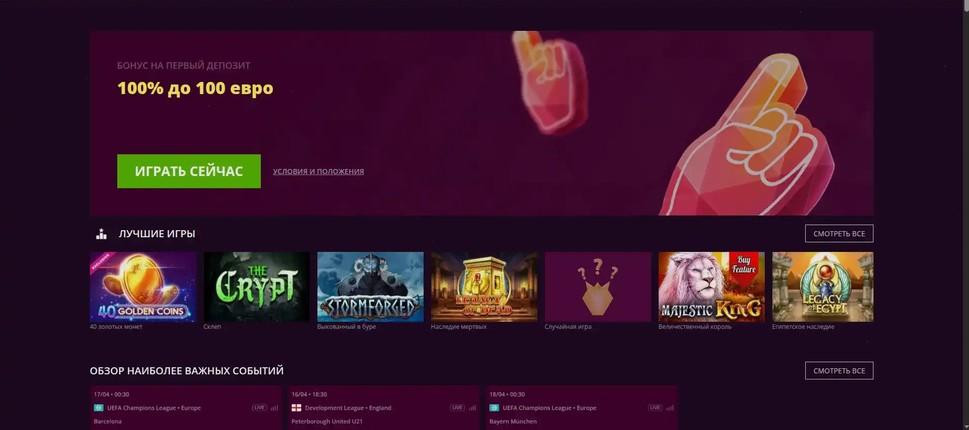 Casino Matreshka верификация матрешка платеж: карты и новые переводы систем видны в интернет-банк